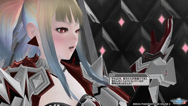 pso20200805_180246_052