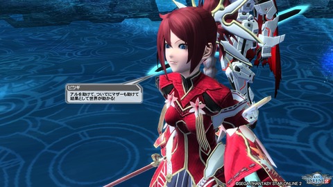 pso20161207_224604_280