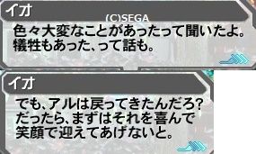 pso20161213_005750_028