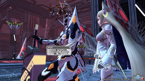 pso20200805_181707_109