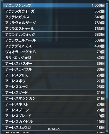 pso20160708_000347_000