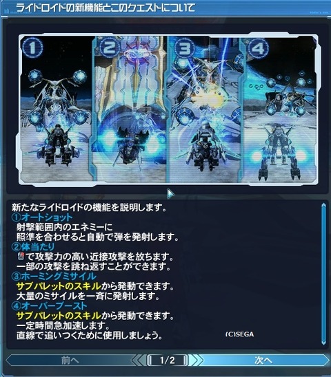 pso20161221_200228_007