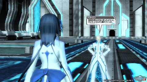 pso20161207_215610_042