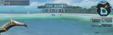 pso20160720_200409_022