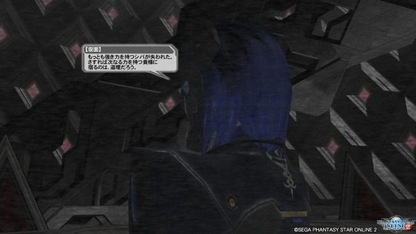 pso20200805_184435_162