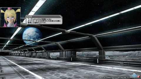 pso20161006_212121_097