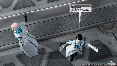 pso20161125_230625_156