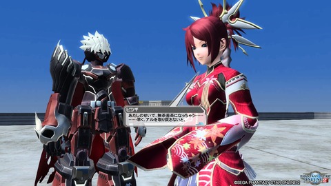 pso20161125_225148_078