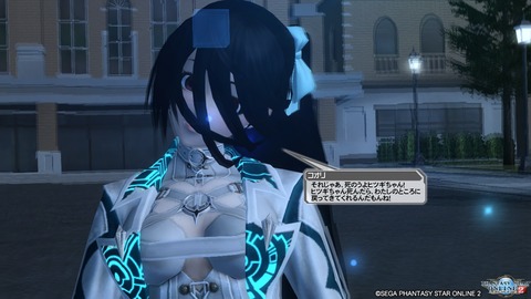 pso20161125_233320_299