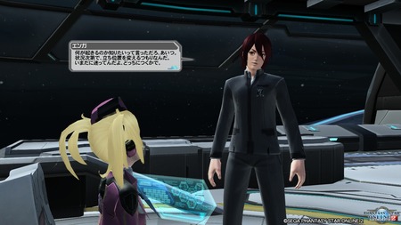 pso20160811_214243_096