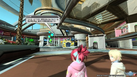 pso20160811_214611_113