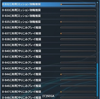 pso20160405_212058_000