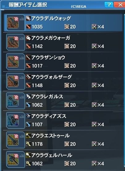 pso20160707_223114_028