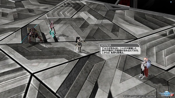 pso20200805_182432_136
