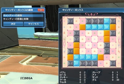 pso20160129_003333_016