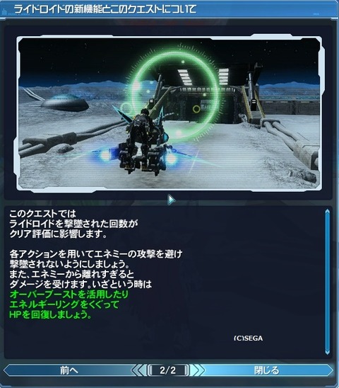 pso20161221_200231_008