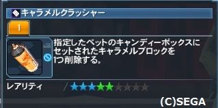 pso20160129_003008_015