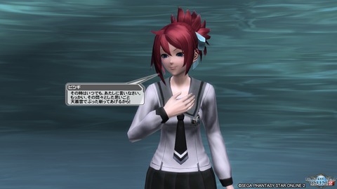 pso20161207_225528_334