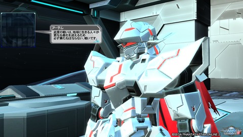 pso20161207_221550_164