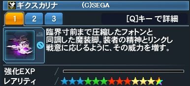 pso20161019_234544_051