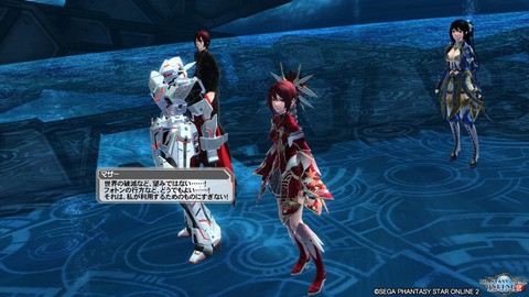 pso20161207_223650_244