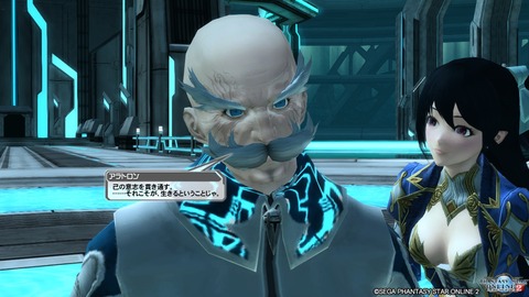 pso20161207_222433_207