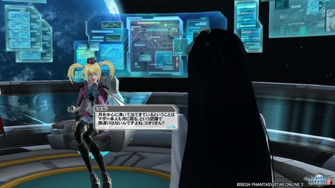 pso20161207_220036_071