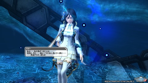 pso20161207_223702_245