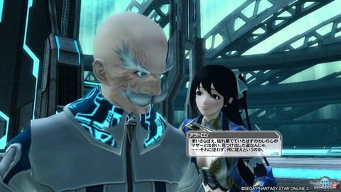 pso20161207_222359_203