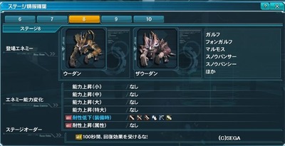 pso20160113_174246_018