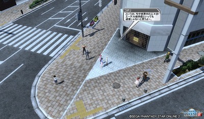 pso20160224_205848_085