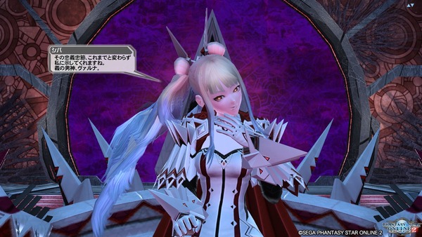 pso20190920_221942_193
