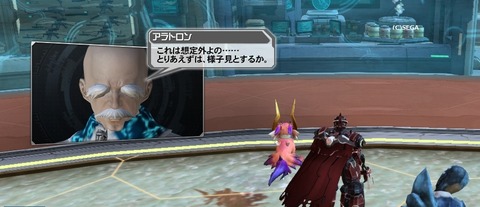 pso20161006_214953_238