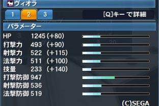 pso20160427_235840_030