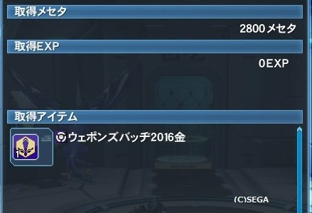 pso20160720_202521_031