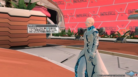 pso20161006_214020_182