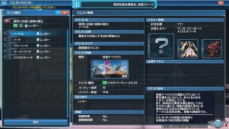 pso20160706_192637_003