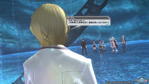 pso20161207_230233_385