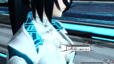 pso20161125_230241_131