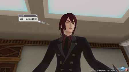 pso20160811_221325_238