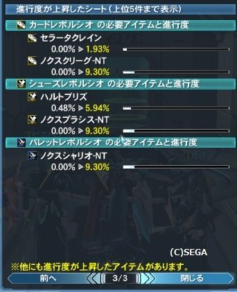 pso20160422_155839_019