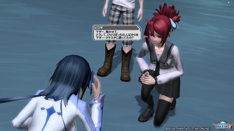 pso20161207_225237_309