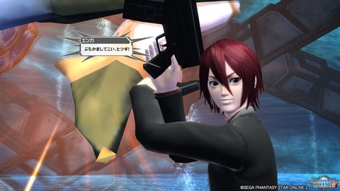 pso20161207_225048_297