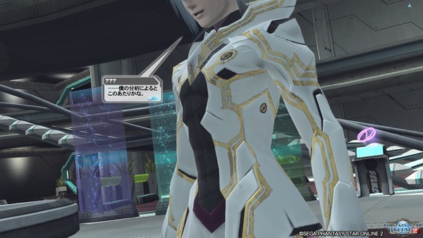 pso20200812_173744_001