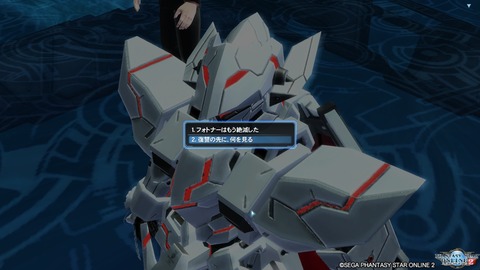 pso20161207_223809_252