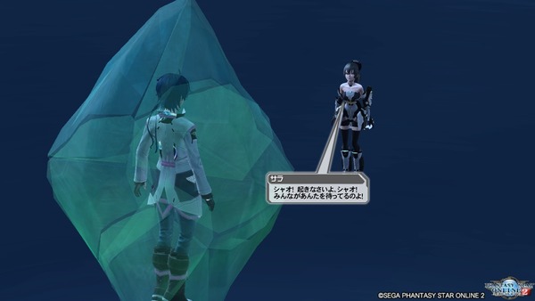 pso20190920_221305_155