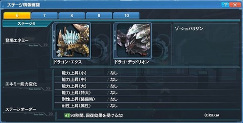 pso20161124_182224_015