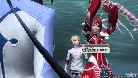 pso20161211_223859_018