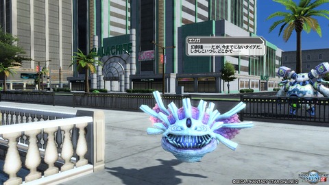 pso20161125_224645_056