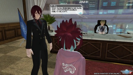 pso20160811_221058_224